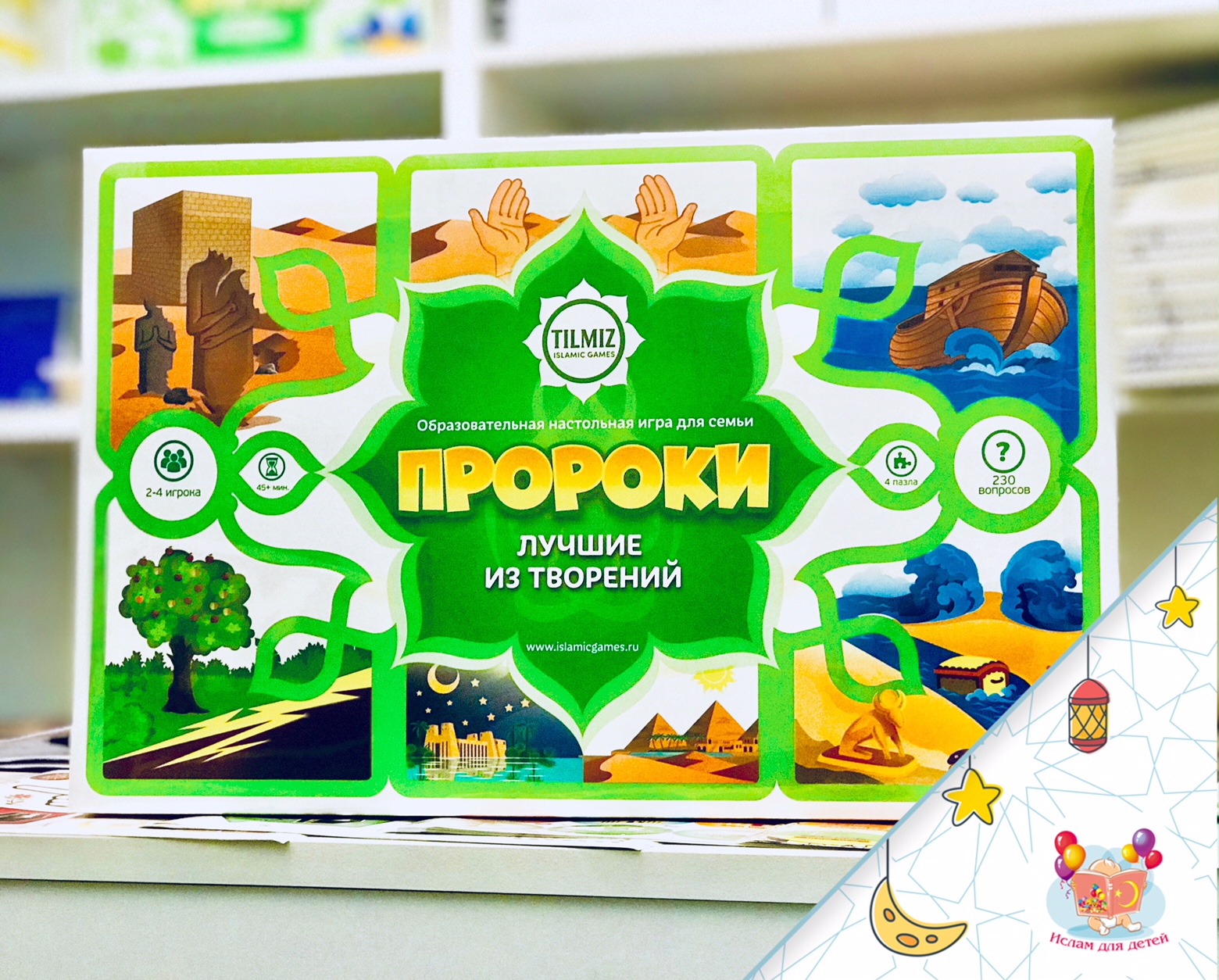 Настольная игра Tilmiz "Пророки. Лучшие из творений"