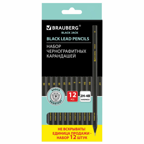 Карандаши чернографитные BRAUBERG НАБОР 12 шт., "Black Jack",2Н-4В,без рез., черн.дер, заточ, 180620