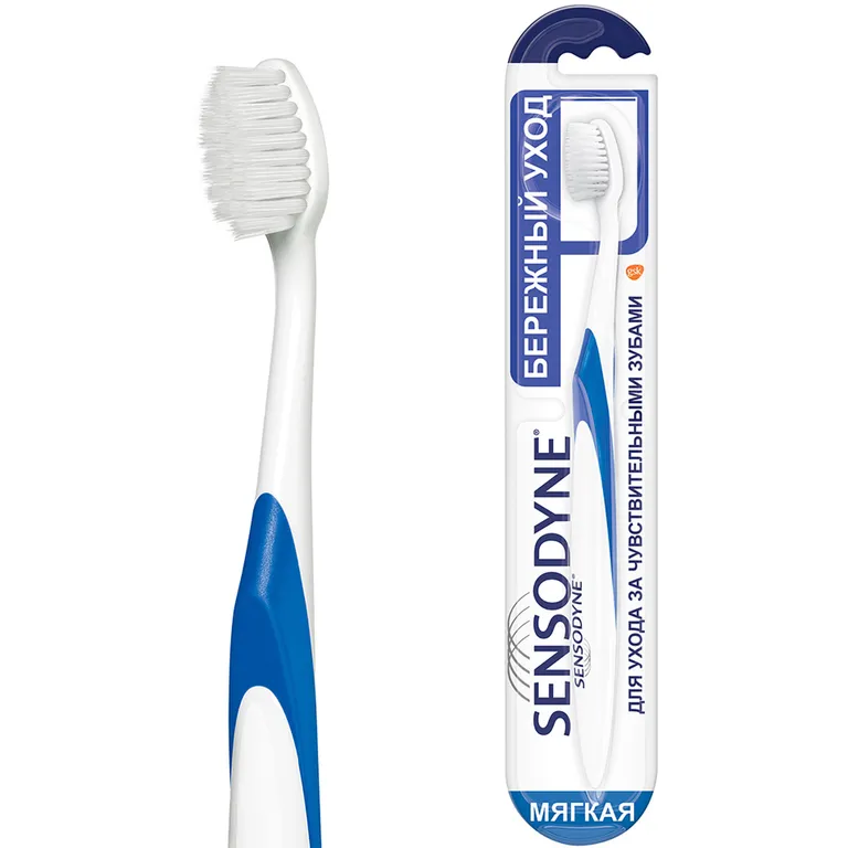 Зубная щетка Sensodyne Sensetive Ultra Sensetive