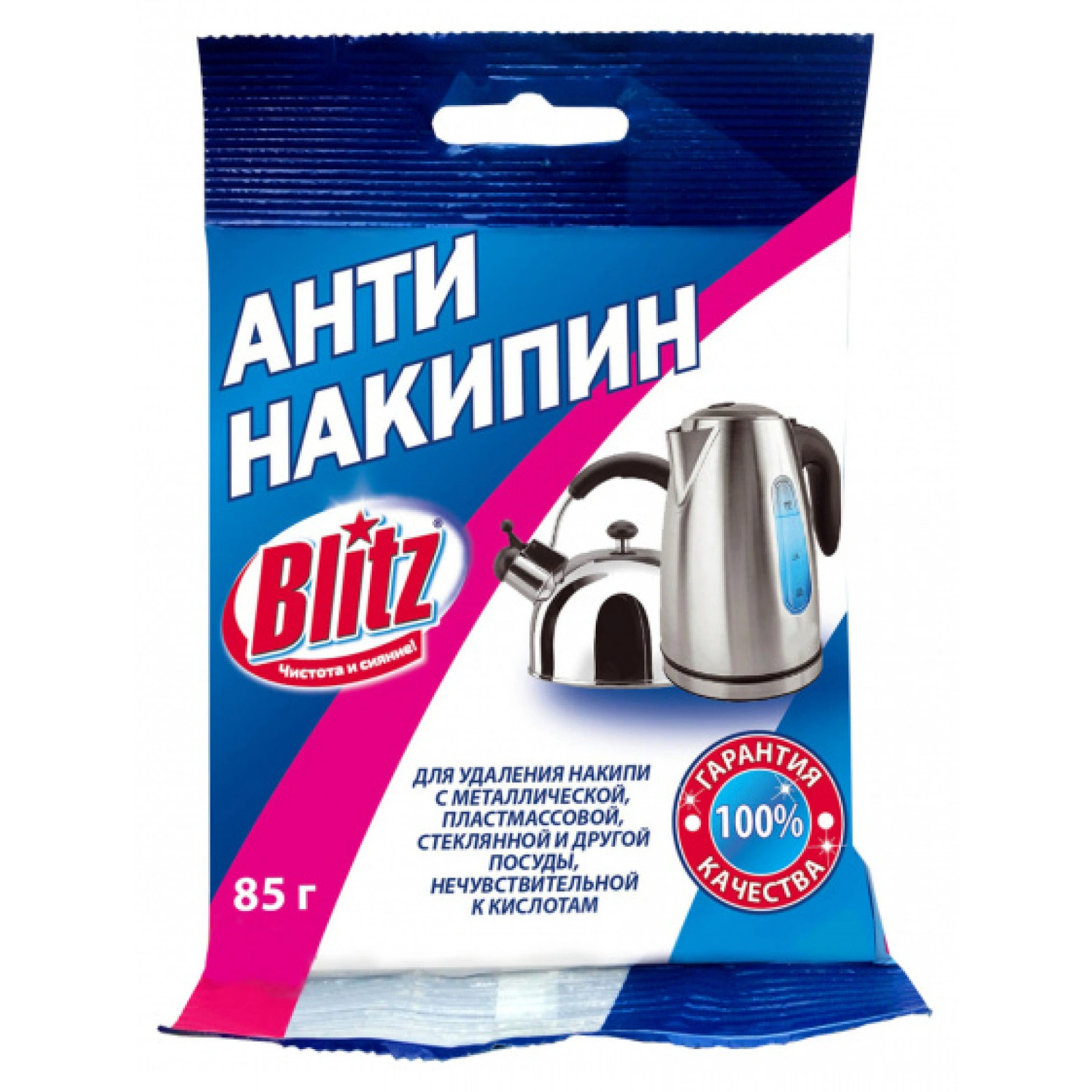 Антинакипин для чайников Blitz 85гр