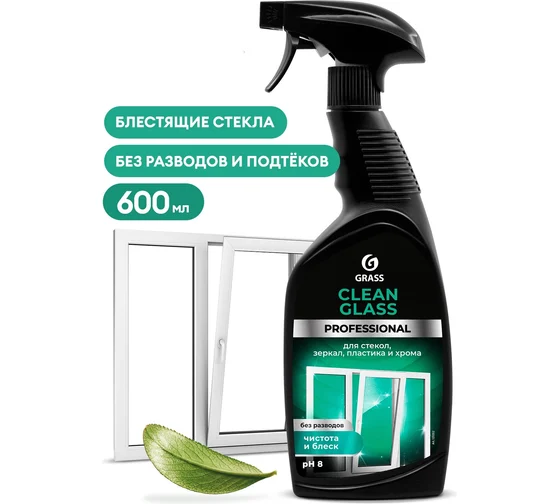Средство для мытья стекол и зеркал 750 мл, LAIMA PROFESSIONAL, свежий озон, распылитель, 602301