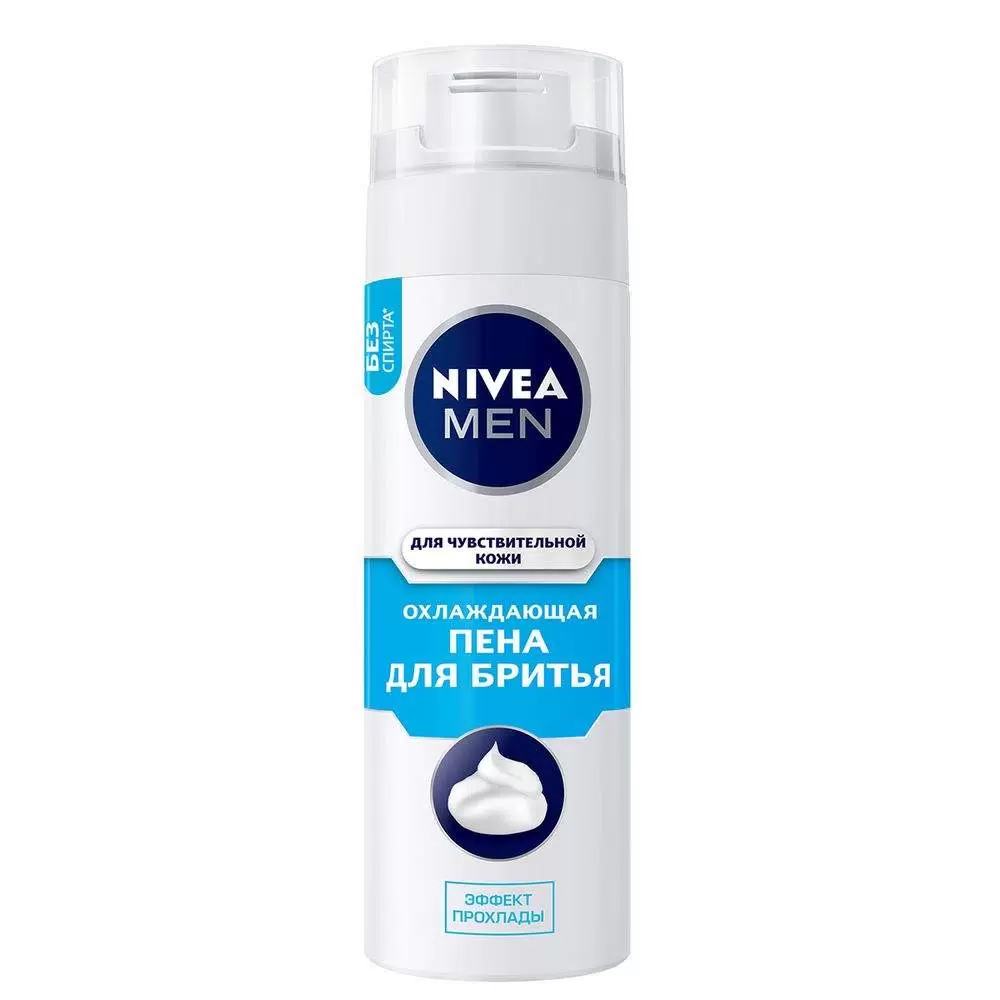 Пена для бритья Nivea Men Охлаждающая для чувствительной кожи (200 мл)