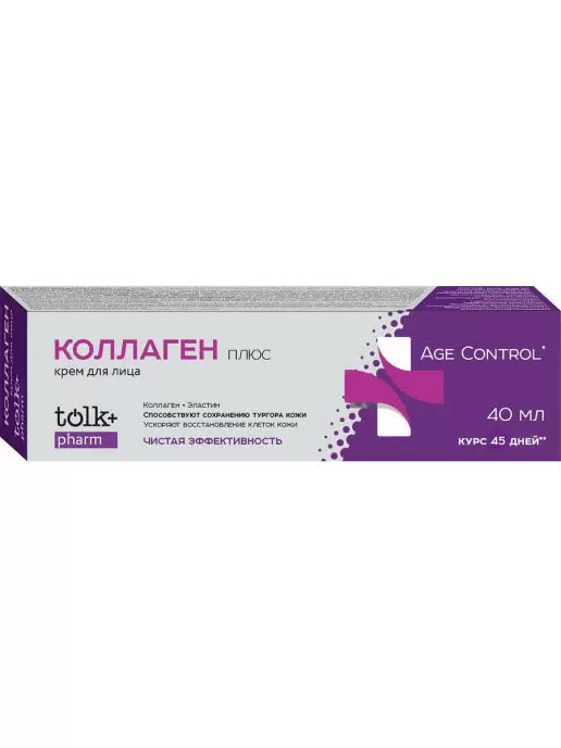 Крем для лица Tolk Pharm Витамин С, борьба с пигментацией, 40 мл