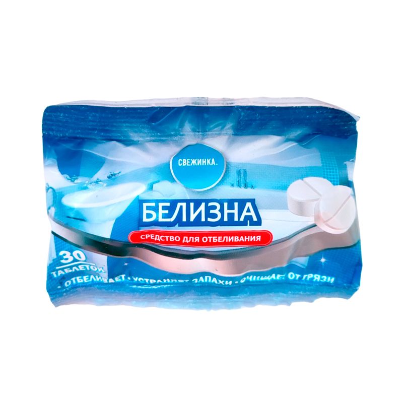Белизна в таблетках 30шт Свежинка