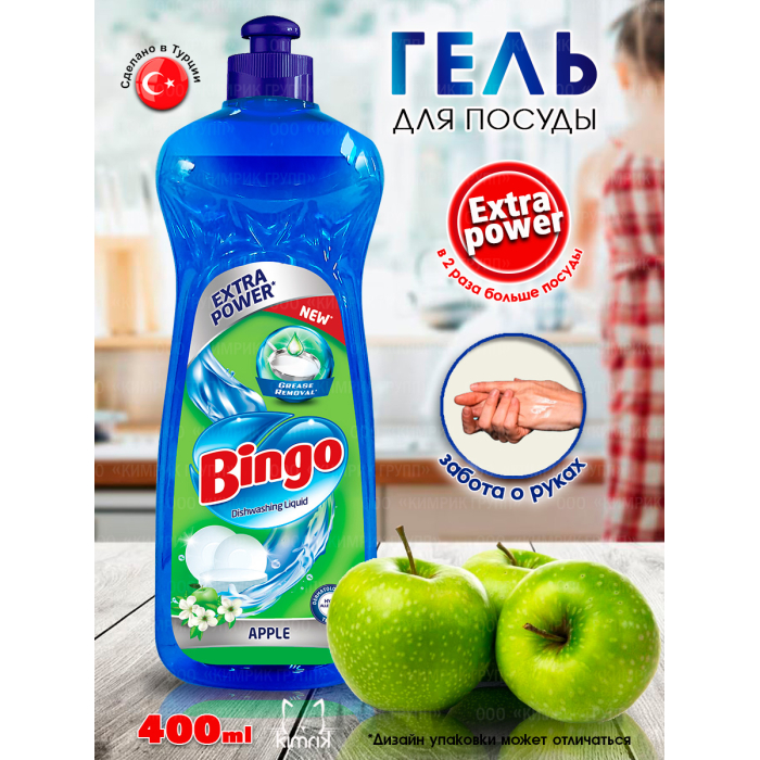 Средство для мытья посуды «GREEN APPLE» Bingo 400мл.