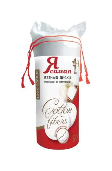 Ватные диски Я Самая (50 шт.)