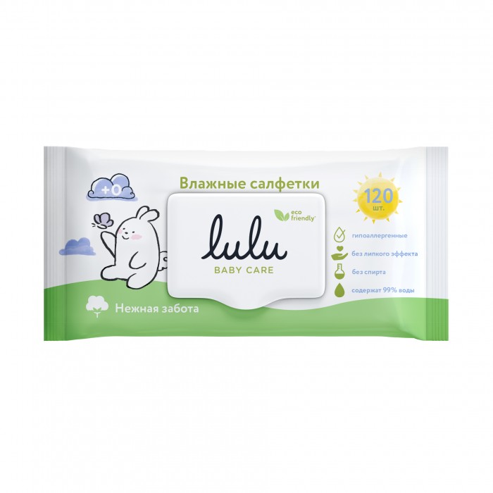 Влажные салфетки детские Clever ANGEL Нежная Забота, пл-кл 120шт