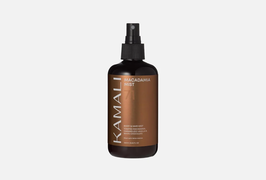 Мист для тела и волос "KAMALI MACADAMIA" 250мл
