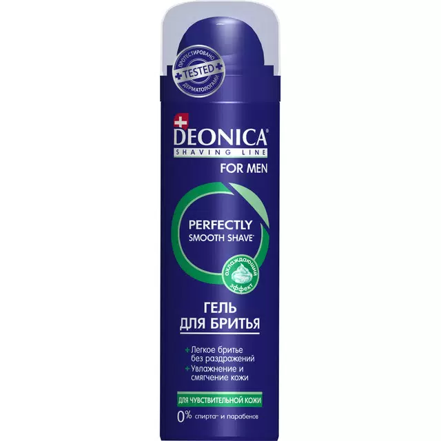 Гель для бритья Deonica Men для чувствительной кожи (200 мл)