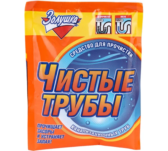 Средство для прочистки труб Золушка Чистые трубы Оранжевый порошок (90 г)