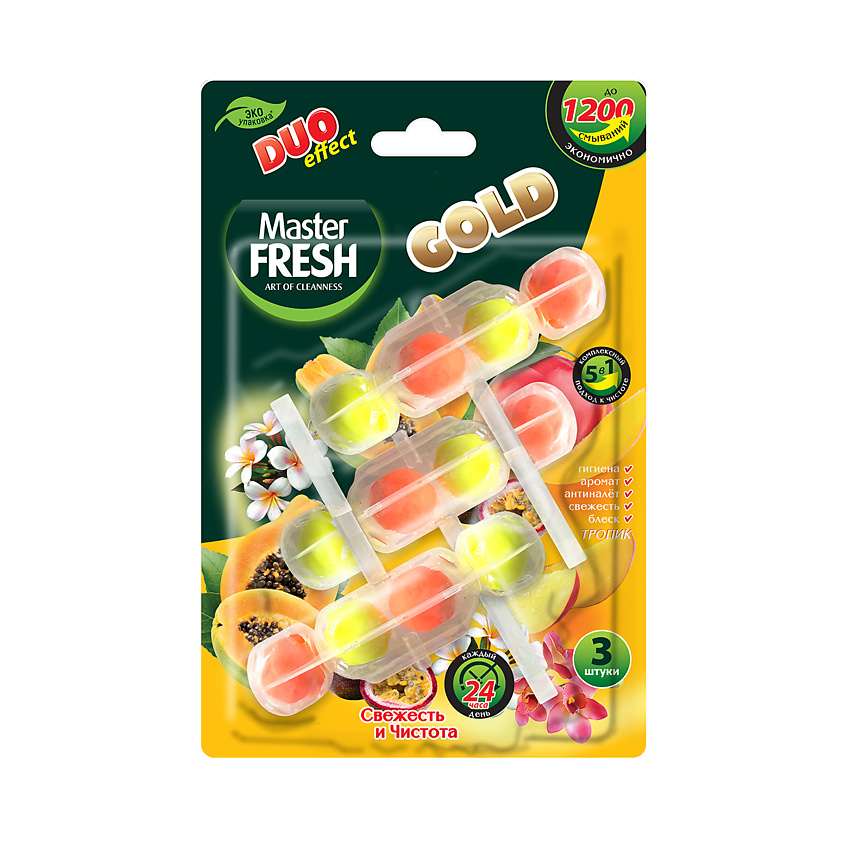 Подвесной блок для унитаза Master FRESH GOLD, ТРОПИК, 3 шт