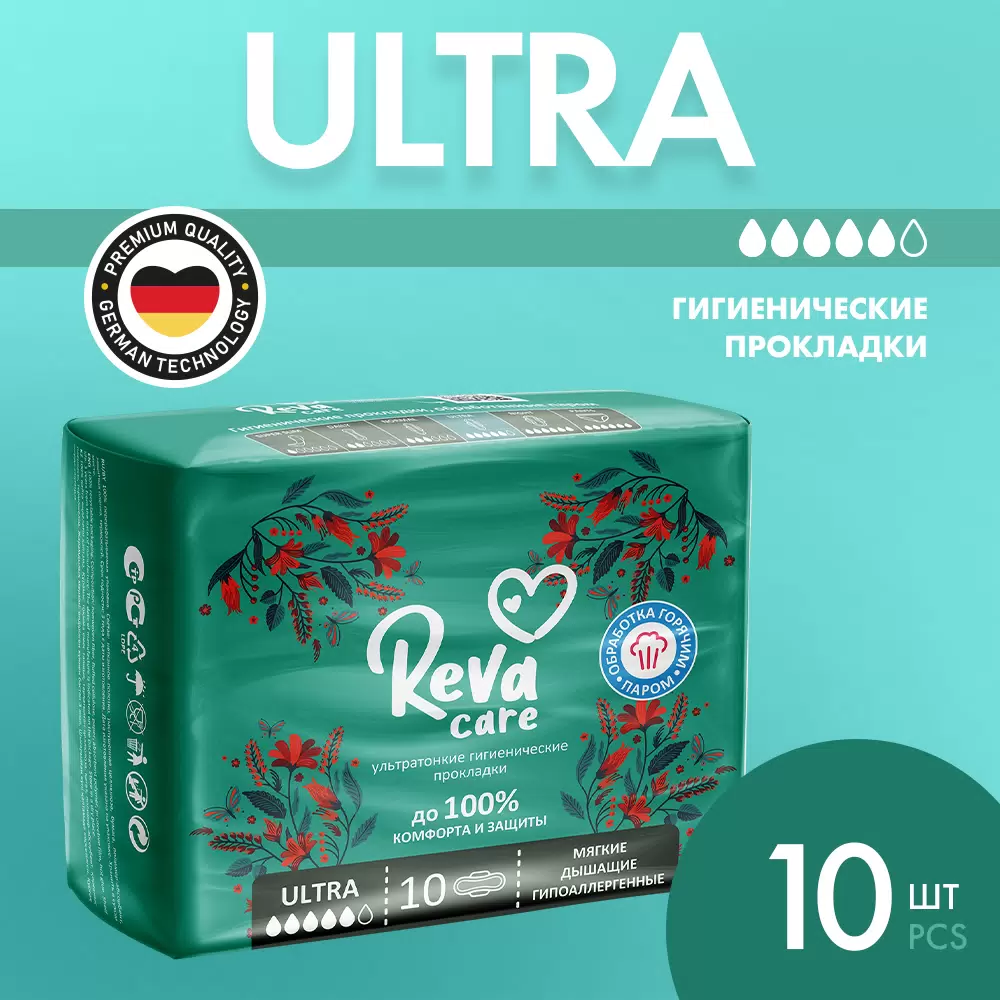 Прокладки женские Ультра Reva Care 10шт