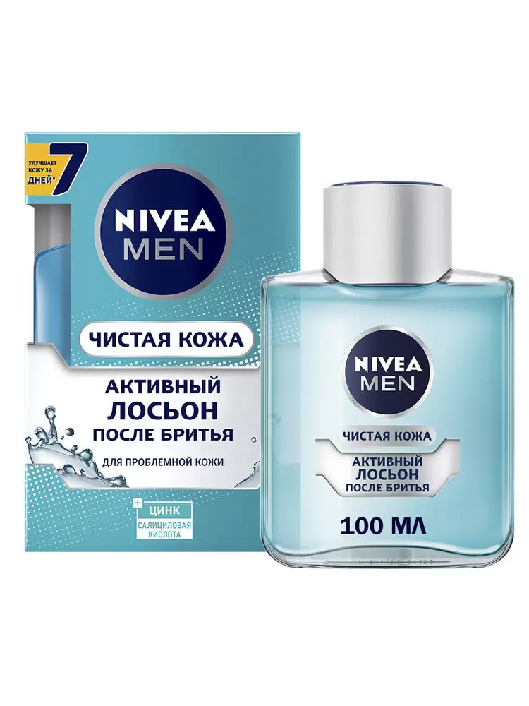 Лосьон после бритья Nivea men Чистая кожа