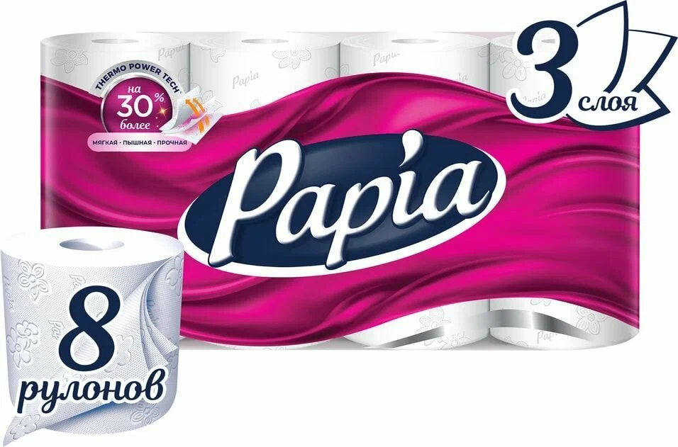 Туалетная бумага Papia белая, 3 слоя, 8 рулонов