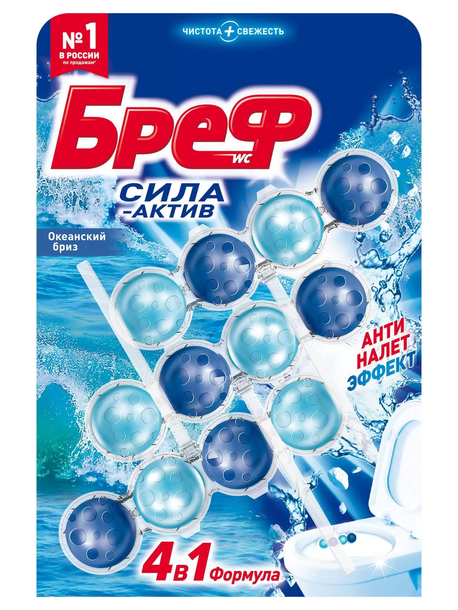 Туалетный блок Бреф Сила Актив 4в1 Океанский Бриз (50 г х 3 шт)
