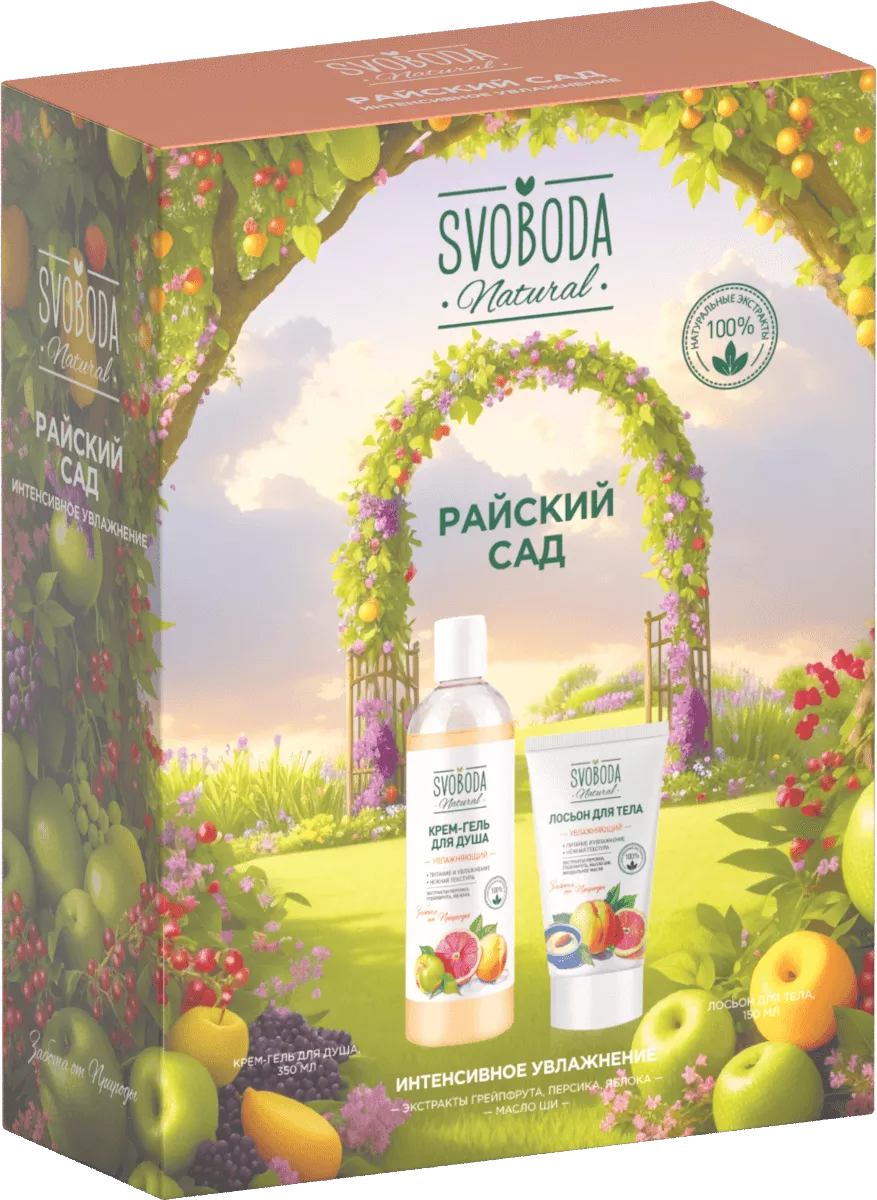 Подарочный набор SVOBODA Natural Райский сад (крем-гель для душа, лосьон для тела)