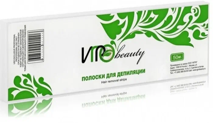 Полоски для депиляции, 7х22 см, 50 штук, синие IGRObeauty