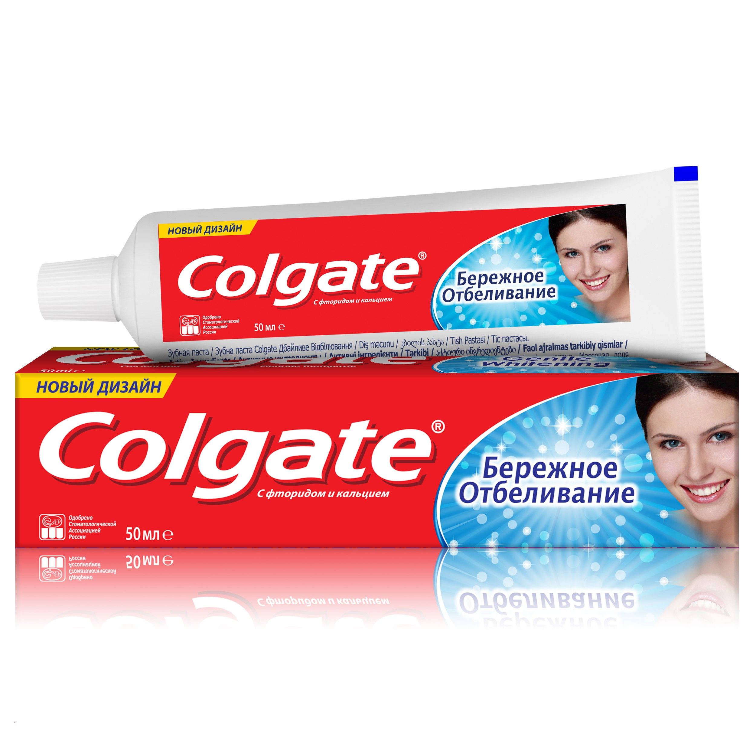 Зубная паста "colgate" бережное отбеливание, с фтором и кальцием, 50мл.