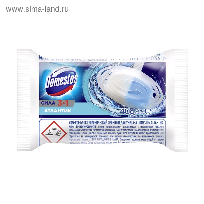 Блок гигиенический для унитаза Domestos Атлантик (40 г)