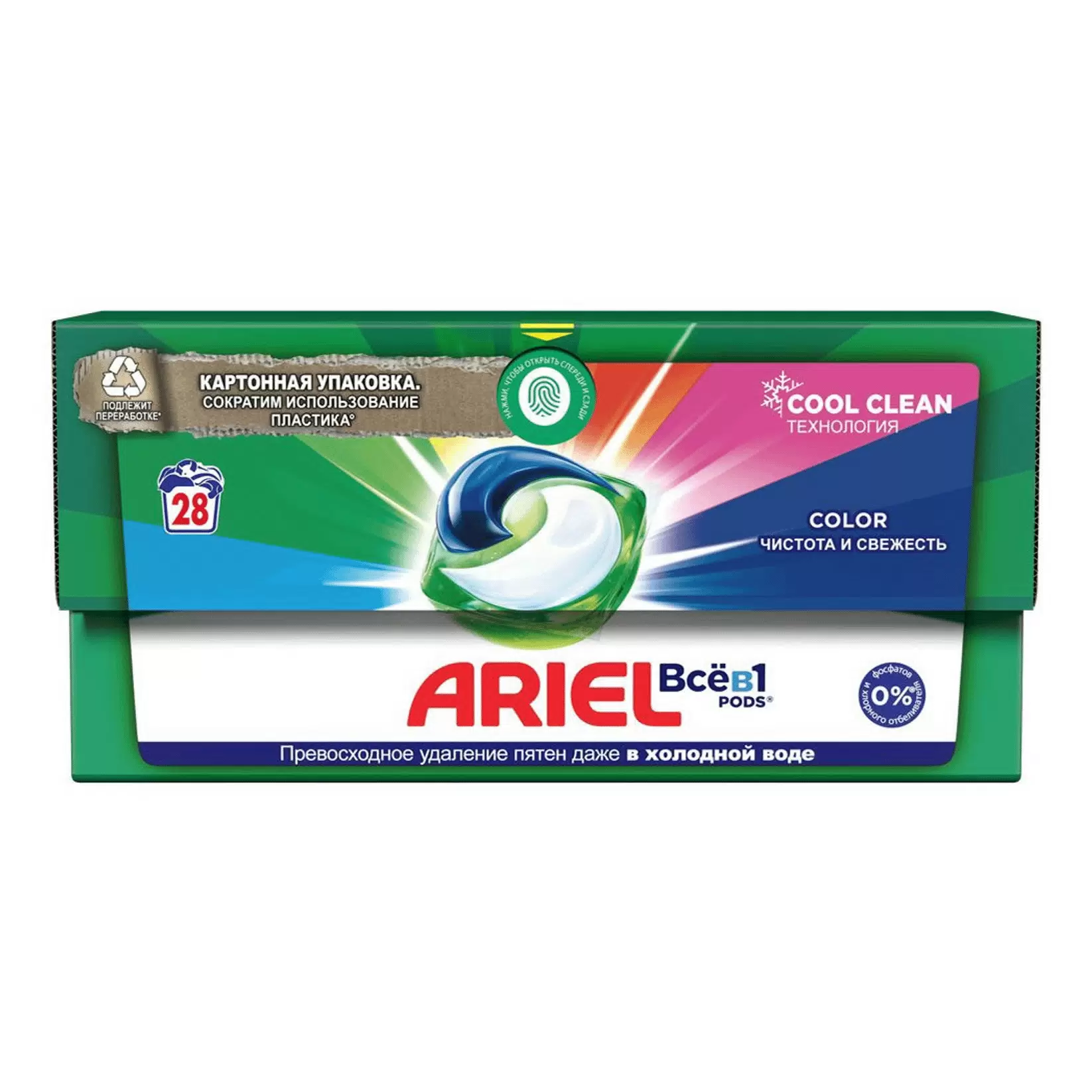 Капсулы для стирки ARIEL Color, 28 капсул