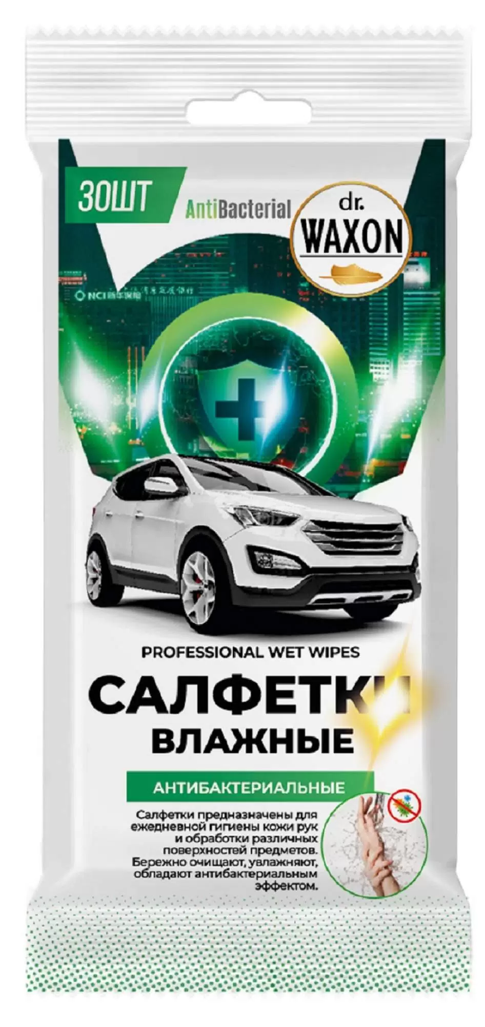Влажные салфетки 30шт. dr. Waxon Антибактериальные