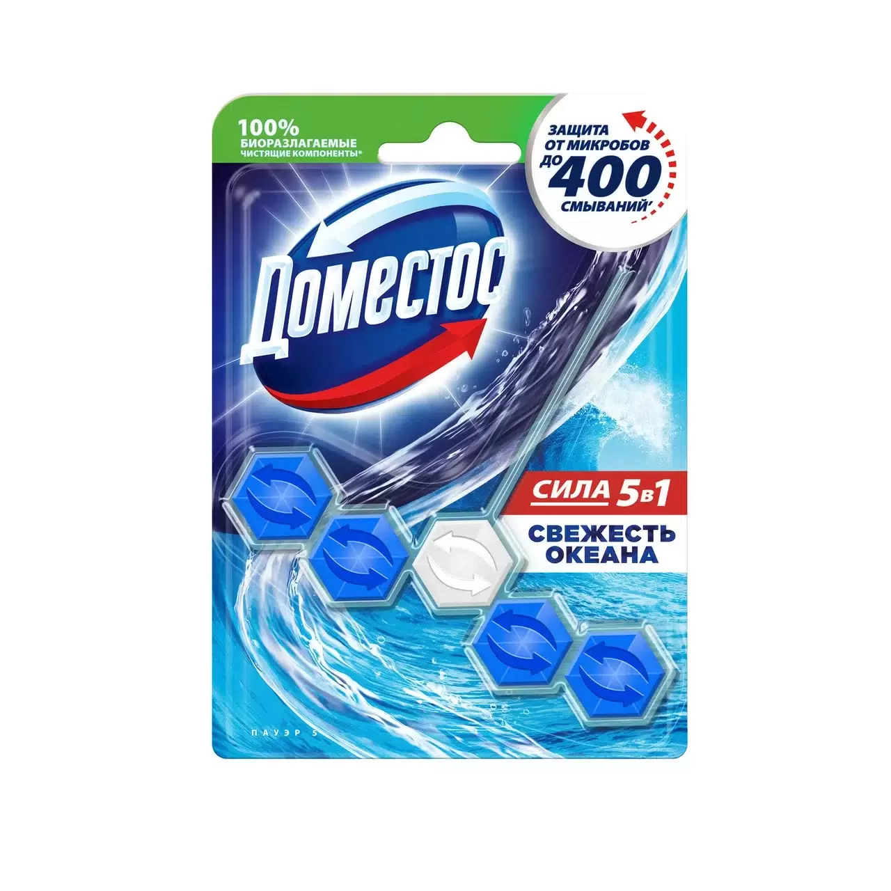Блок для очищения унитаза Domestos Power 5 Свежесть океана (55 г)