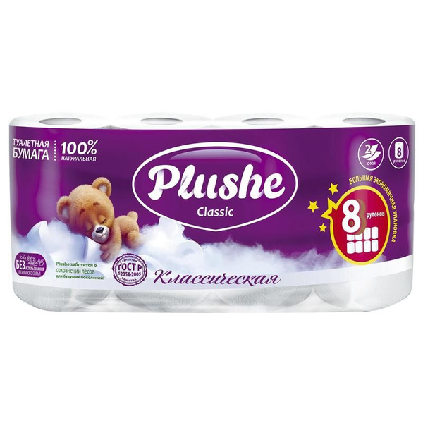 Туалетная бумага Plushe Classic Классическая белая, 2 слоя, 8 рулонов