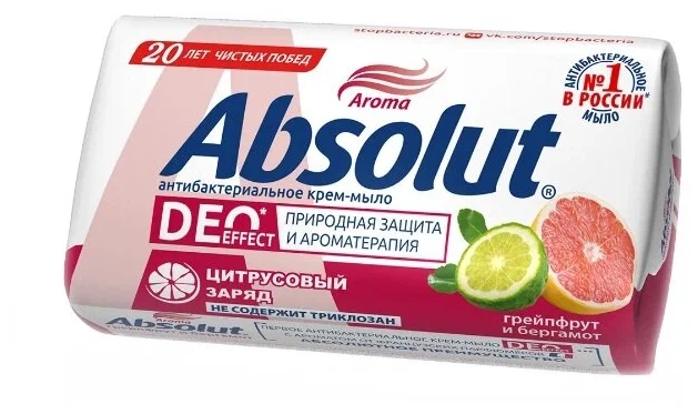 Мыло Absolut FitoGuard Грейпфрут и бергамот, 75 г