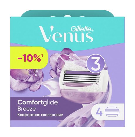 Кассеты VENUS BREEZE ComfortGlide - 4шт