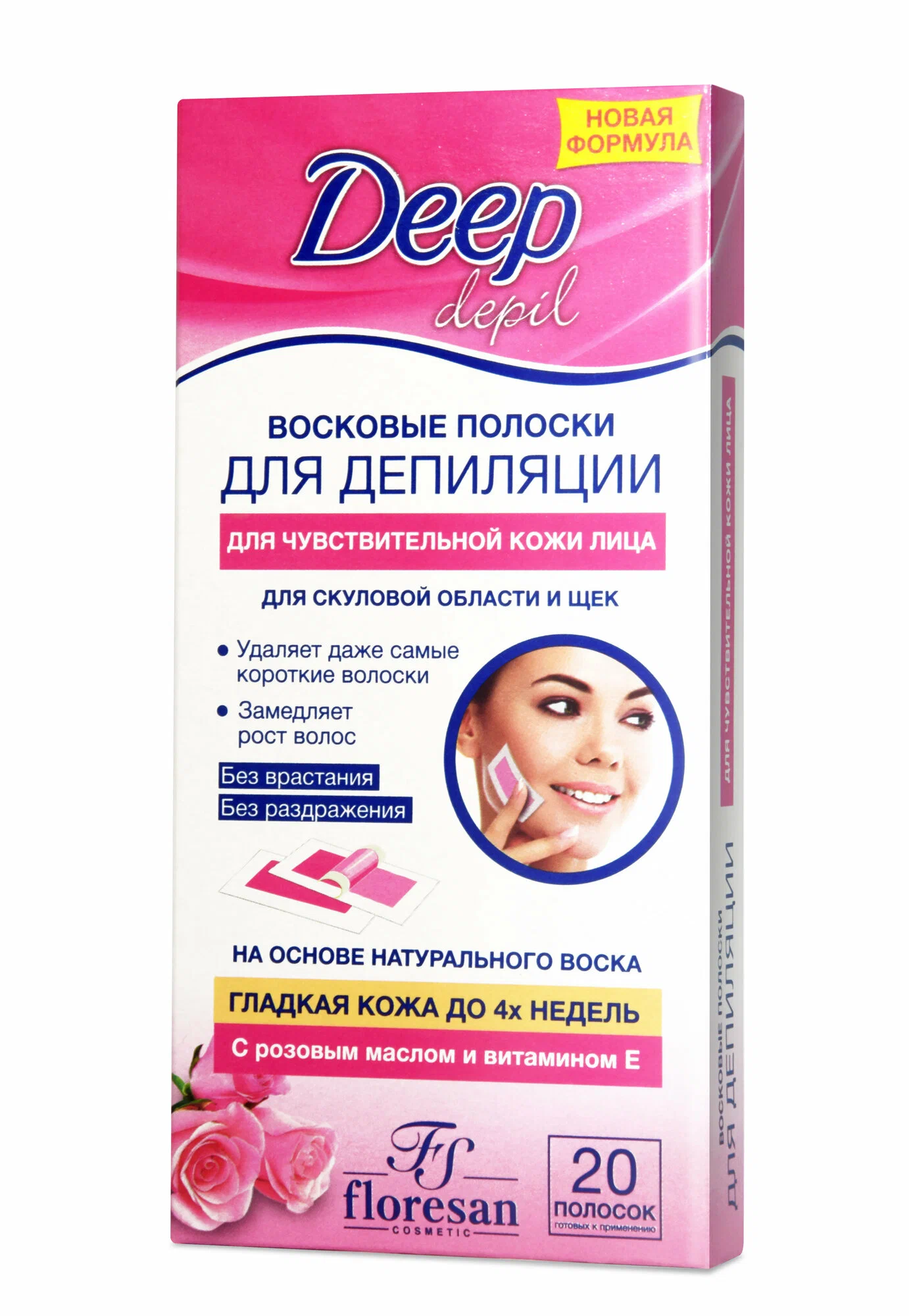 Восковые полоски для депиляции Floresan Gel Depil для скуловой области и щек с розовым маслом и витамином Е 20шт