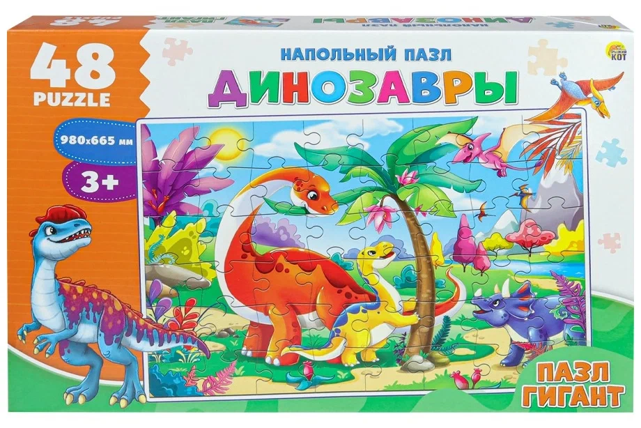 Напольные пазлы 48 эл. 980*665 Рыжий Кот