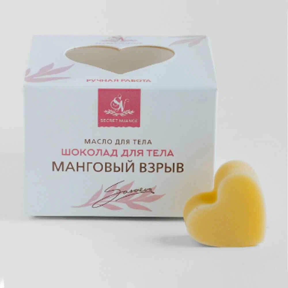 Масло для тела. Шоколад для тела "Манговый взрыв"