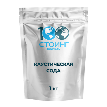 Каустическая сода, 1кг