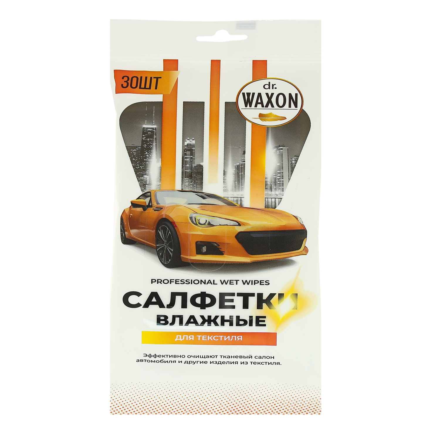 Влажные салфетки 30шт. dr. Waxon для текстиля