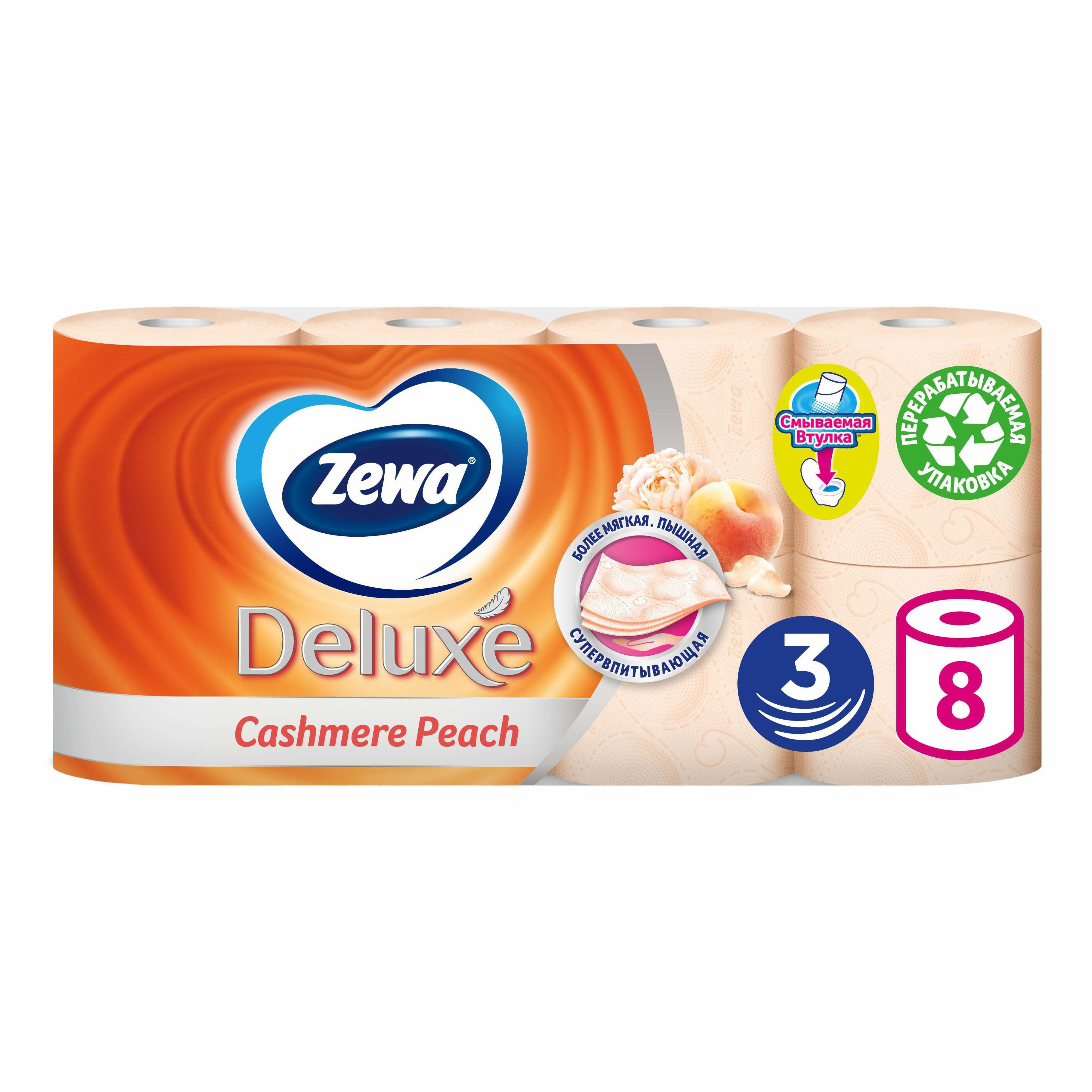 Туалетная бумага Zewa Deluxe 3 слоя Персик (8 шт)