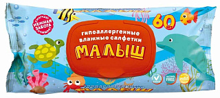 Влажные салфетки Малыш 60шт (рыбки)