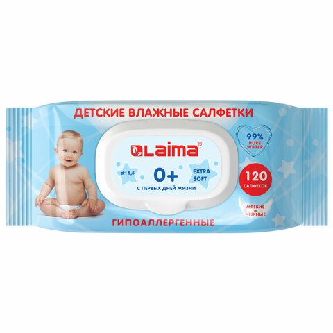 Салфетки влажные Система Kids, 120шт