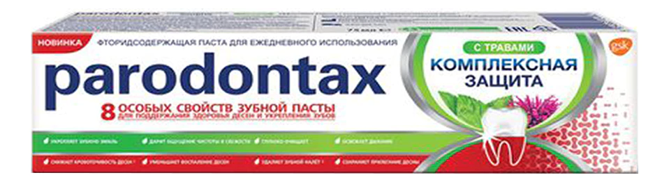 Зубная паста PARODONTAX Комплексная защита с Травами, 75 мл.