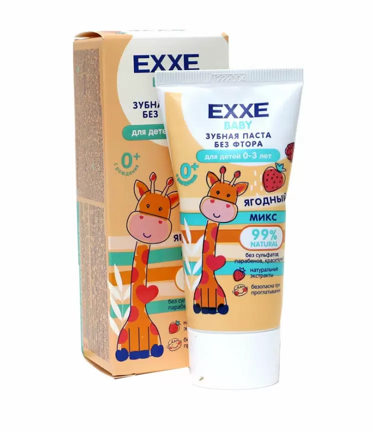 Зубная паста EXXE Ягодный микс 50 г 0-3 года
