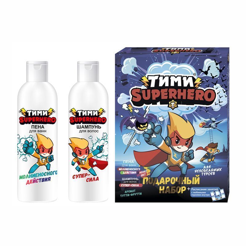 Набор подарочный Compliment Kids  Super HERO с ароматом Тутти-Фрутти (Шампкнь+пена+Расписание)