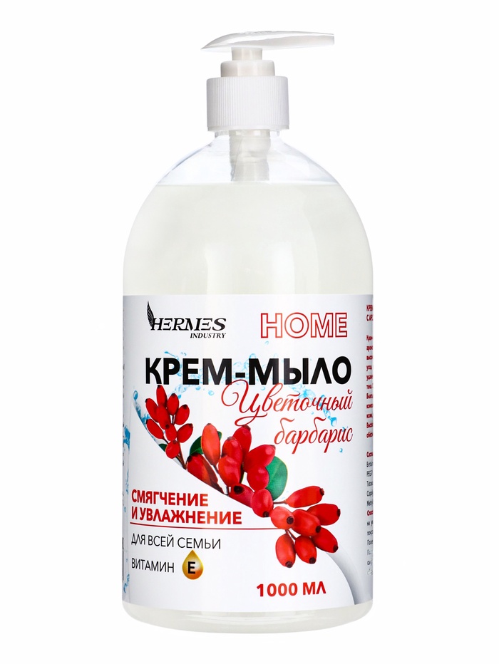 Крем-мыло HERMES Барбарис 1л