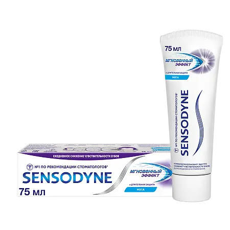 Зубная паста SENSODYNE Мгновенный эффект, 75 мл