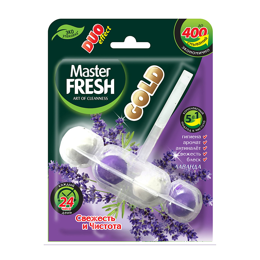 Подвесной блок для унитаза Master Fresh Gold Duo Effect 800 смываний 5 в 1 Лаванда, 2 шт