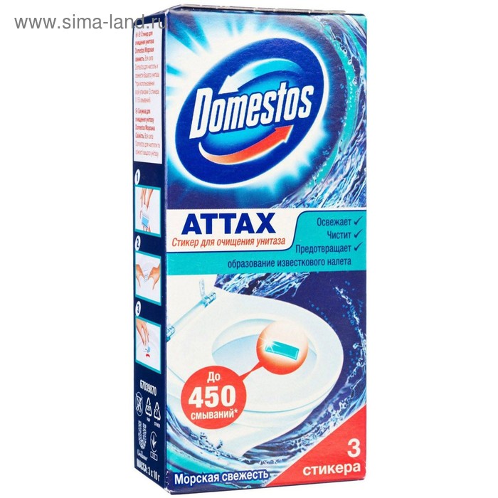 Стикер для очищения унитаза Domestos Attax Морская свежесть (30 г)