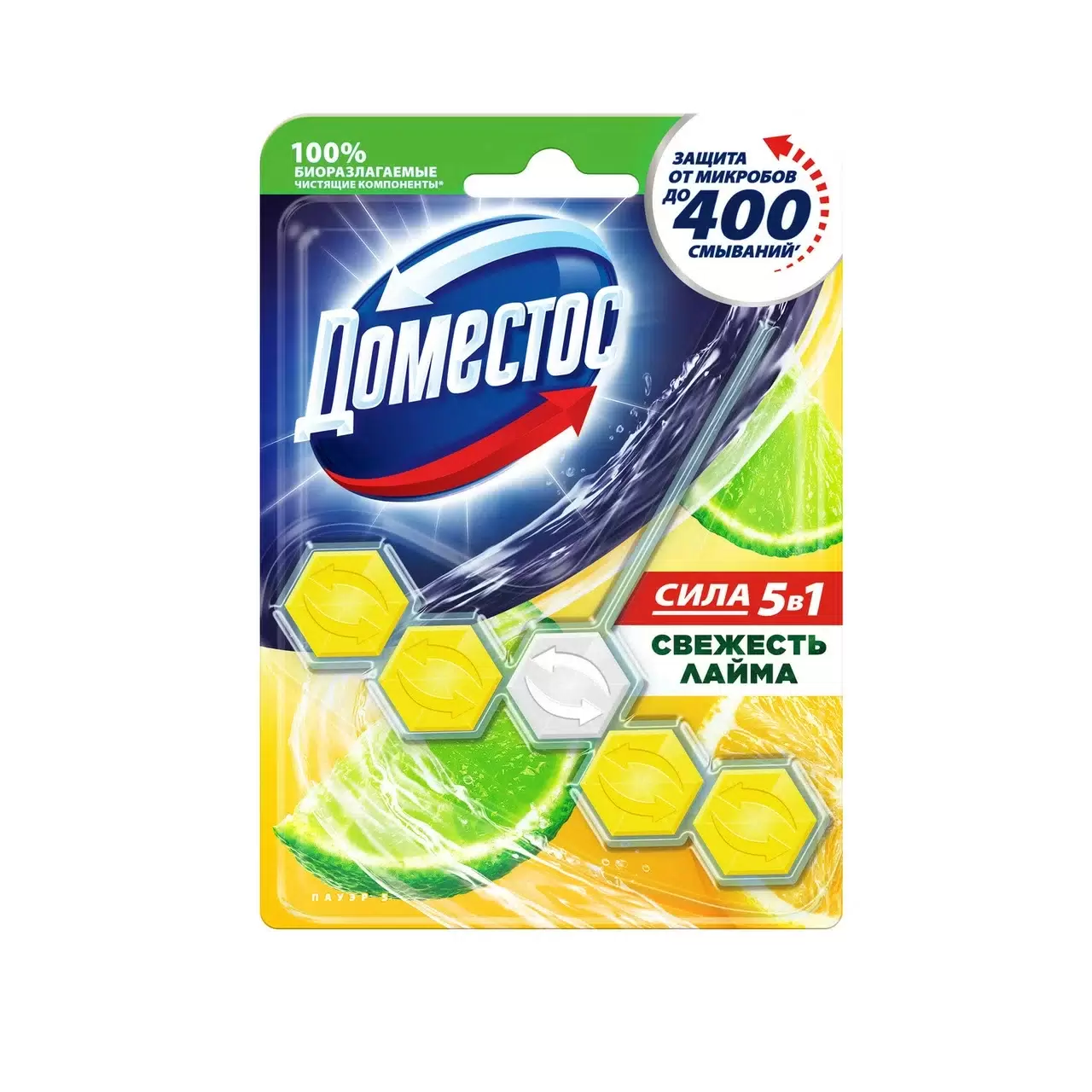 Блок для очищения унитаза Domestos Power 5 Свежесть лайма(55 г)