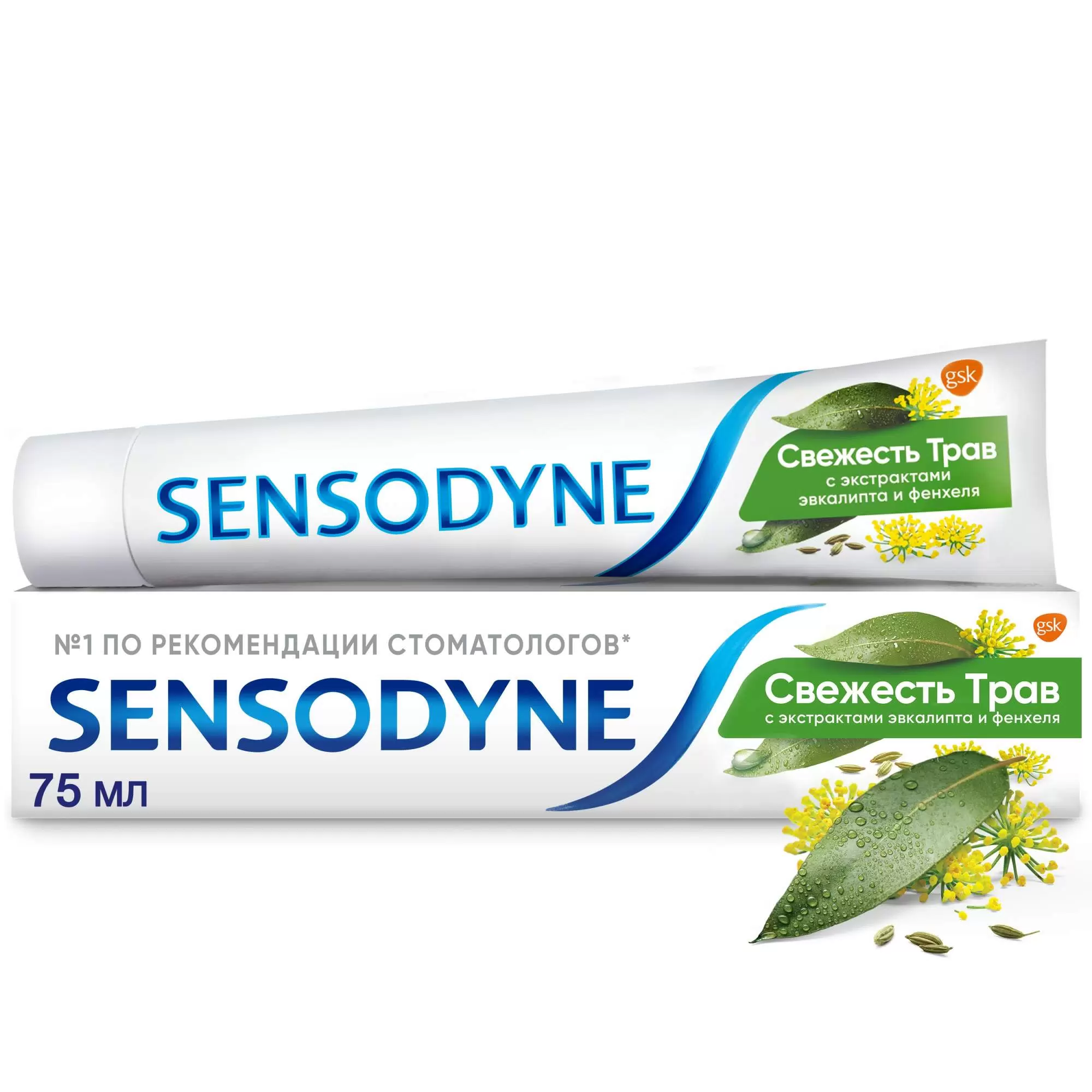 Зубная паста Sensodyne Свежесть трав, 75 мл
