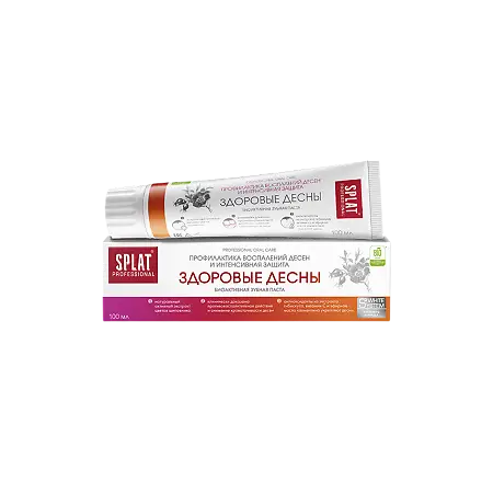 Зубная паста Splat Healthy Gums Здоровые десны (100 мл)