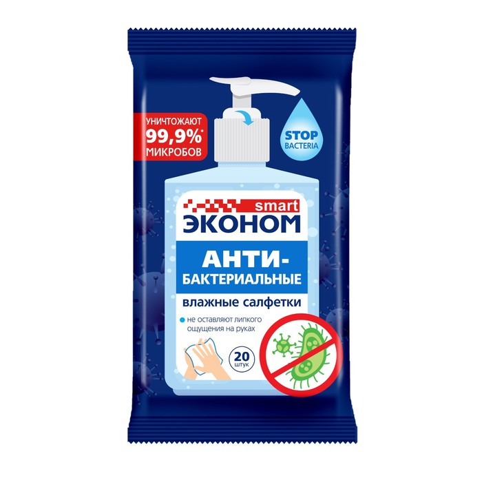 Салфетки влажные Comfort эконом WET WIPES, 20шт