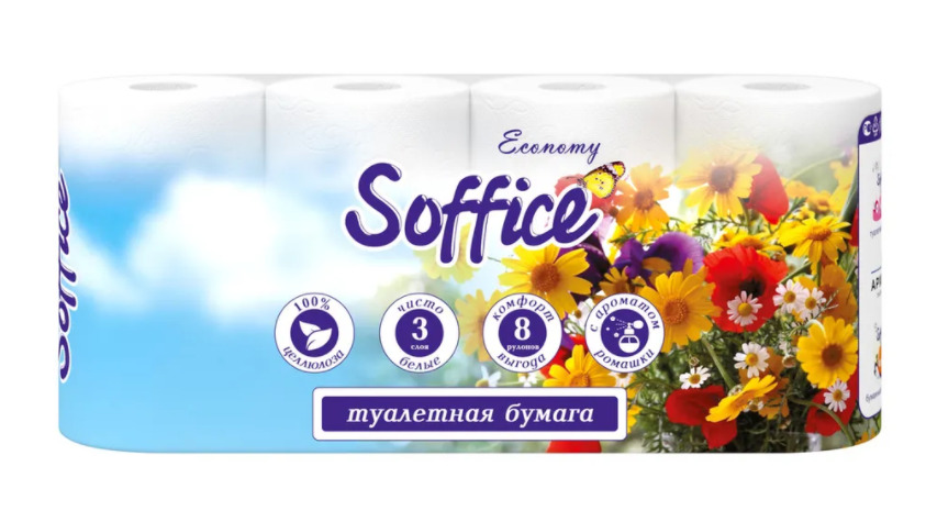 Туалетная бумага Soffione Economy 3 слоя 8 рулонов