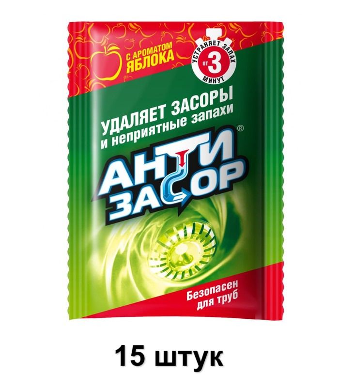 Антизасор гранулированное ср-во для удаления засоров в трубах с ароматом яблока 50 гр